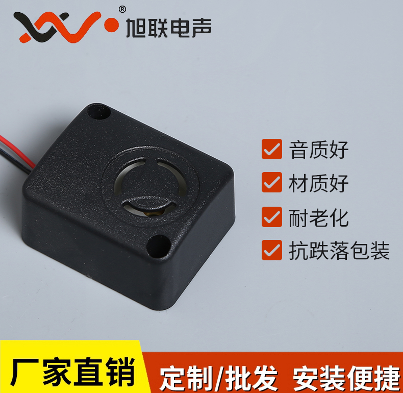 供應(yīng)逃生鎖高分貝報警器LZQ-4055K DC12V